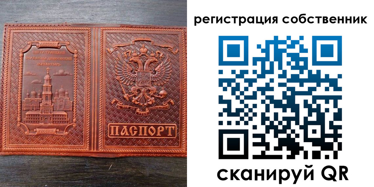 временная регистрация гарантия в Щёлкино